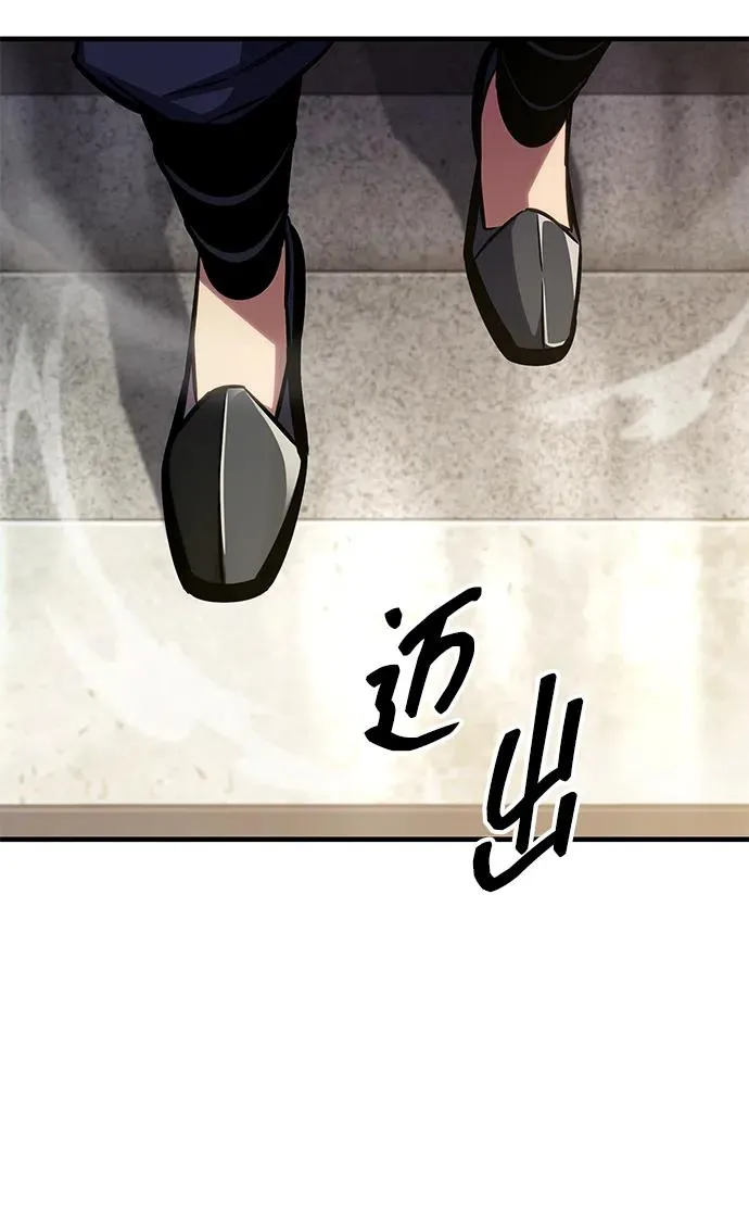 第46话 第107页