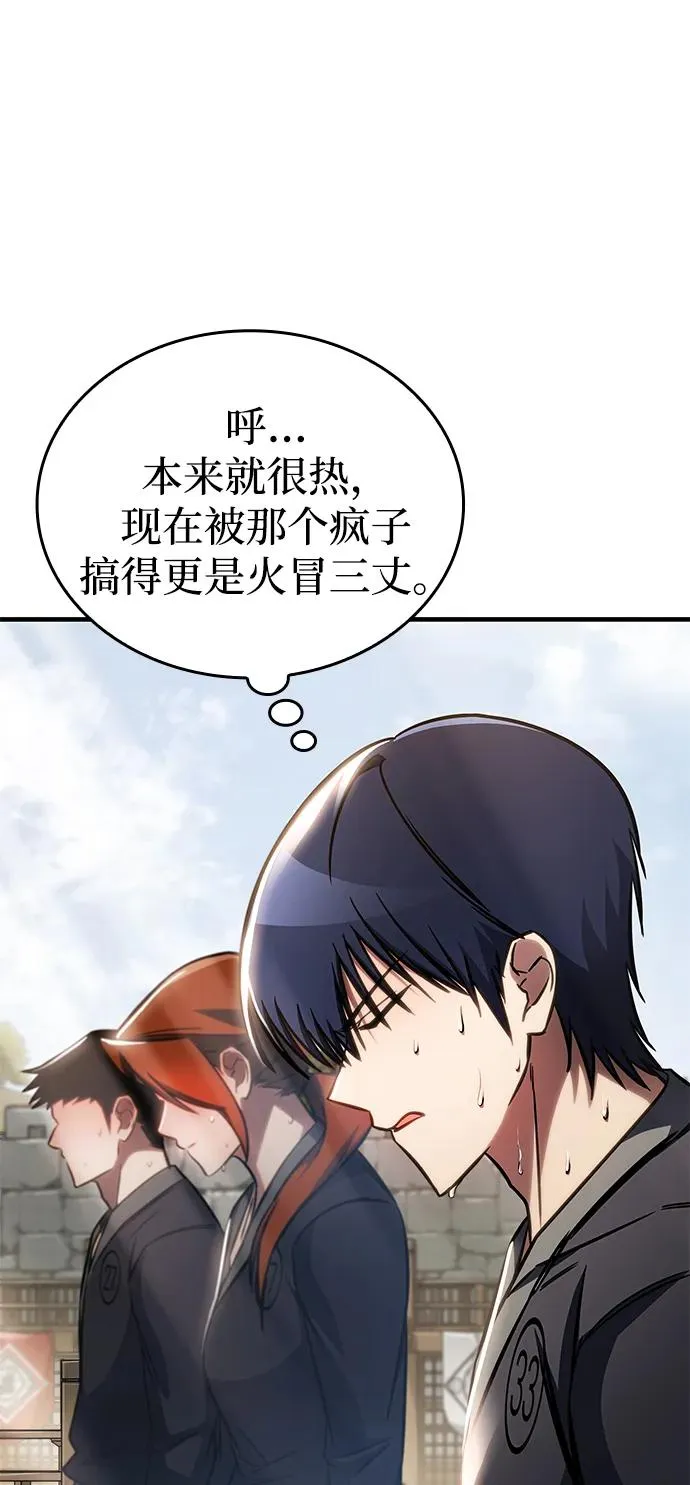 第46话 第114页