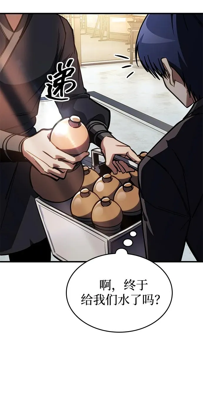 第46话 第116页