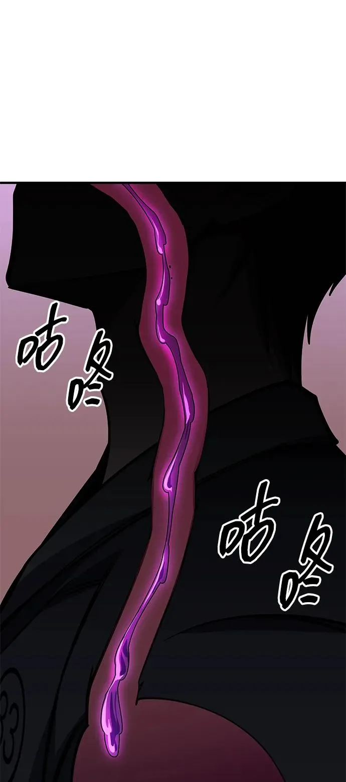 第46话 第118页