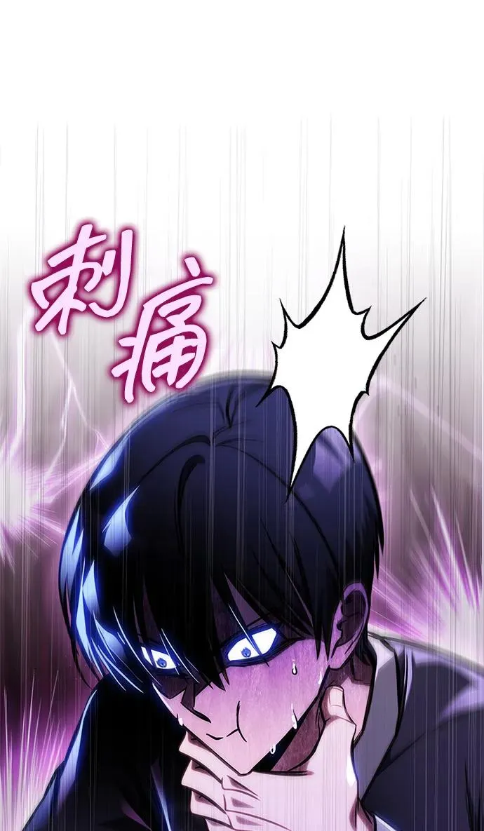第46话 第120页