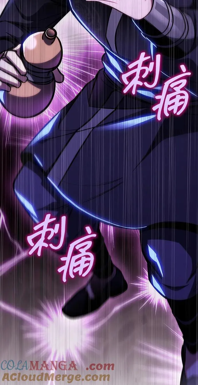 第46话 第121页