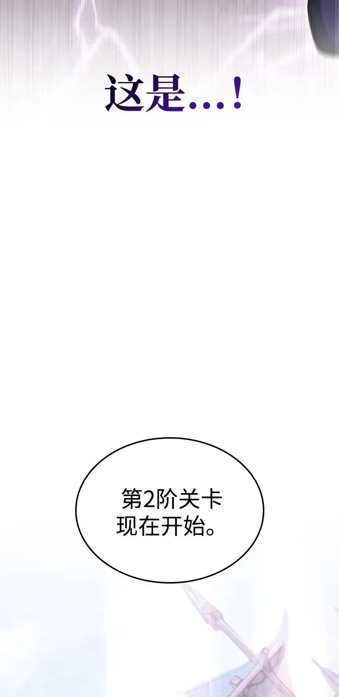 第46话 第122页