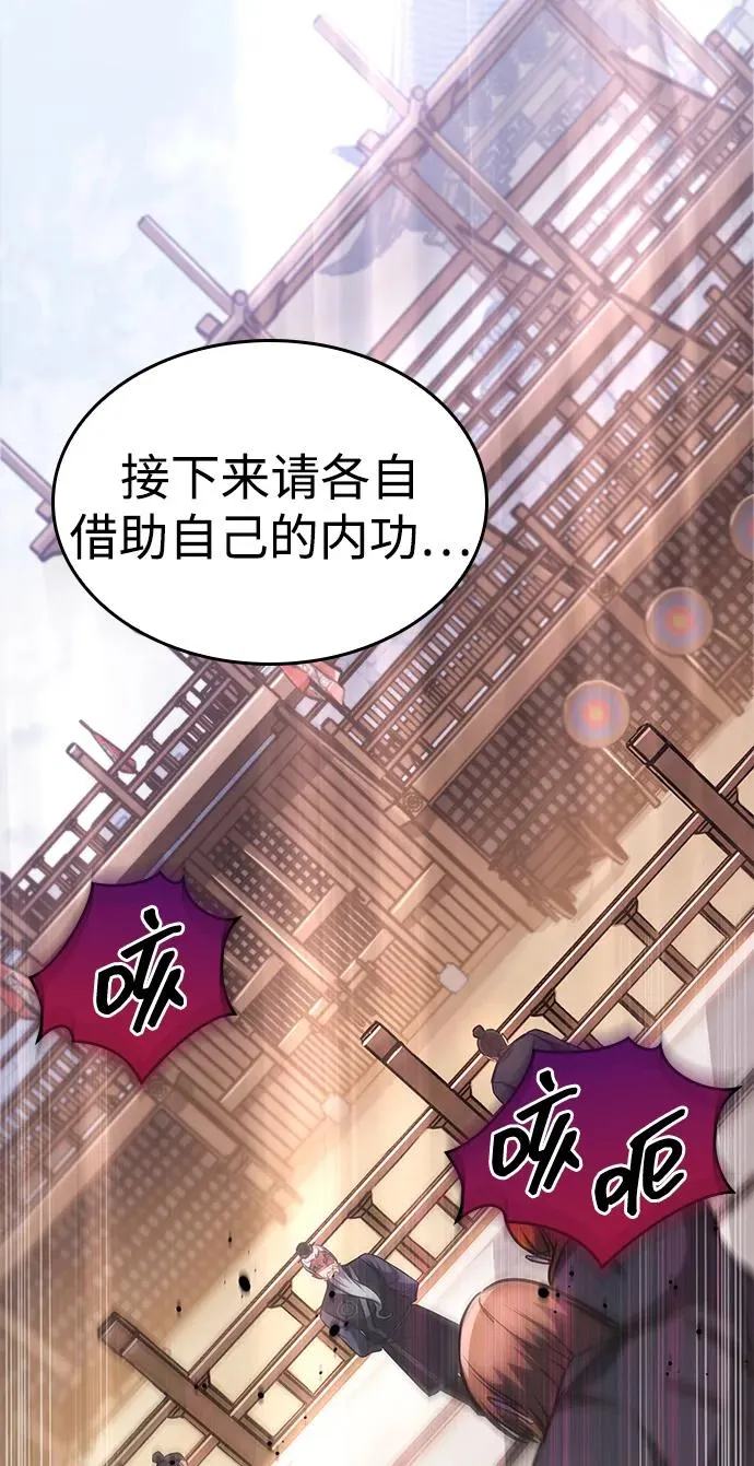 第46话 第123页