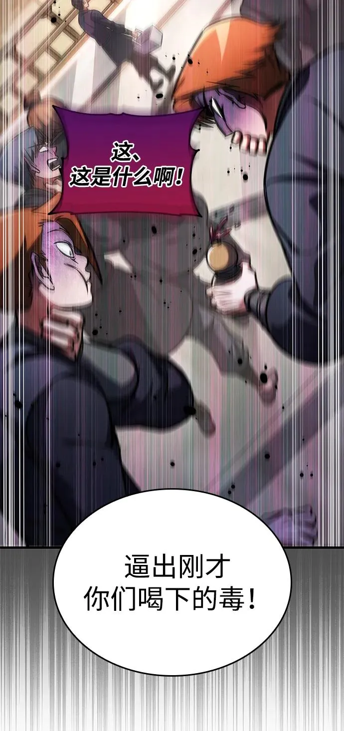 第46话 第124页