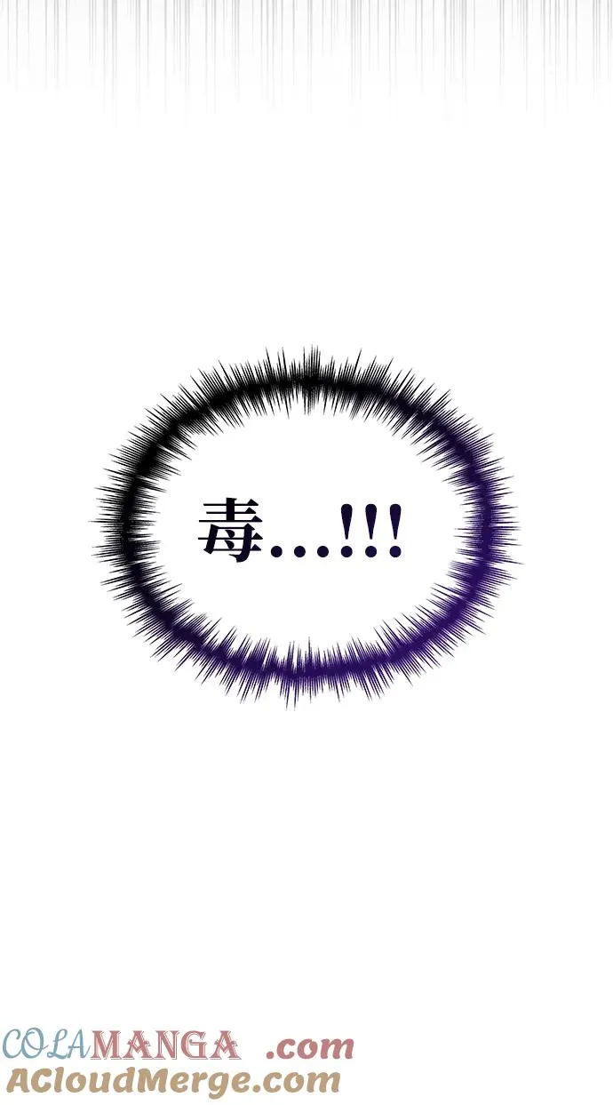 第46话 第125页
