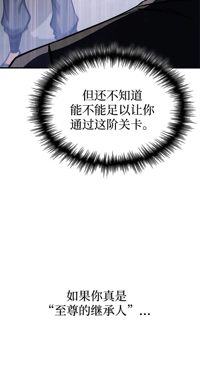 第46话 第128页