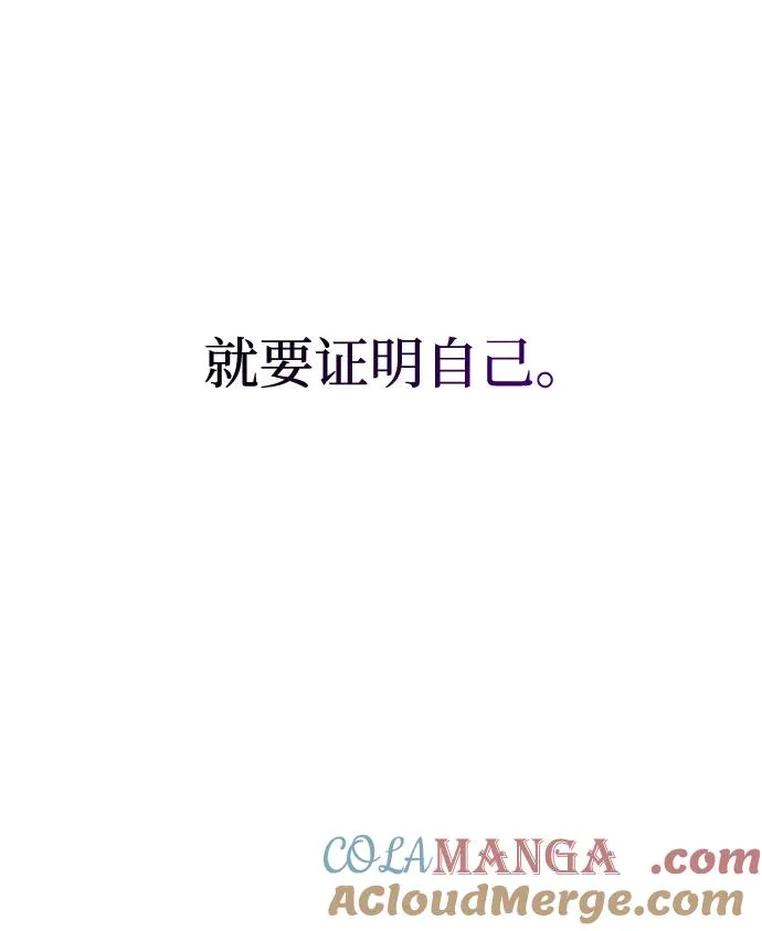 第46话 第129页