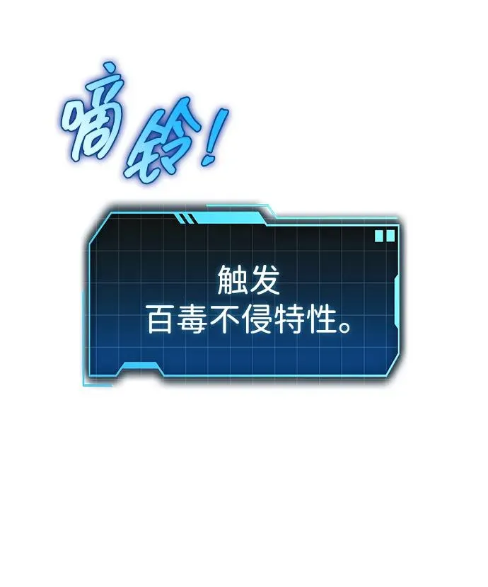 第46话 第130页