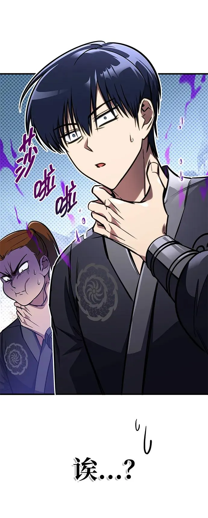第46话 第131页