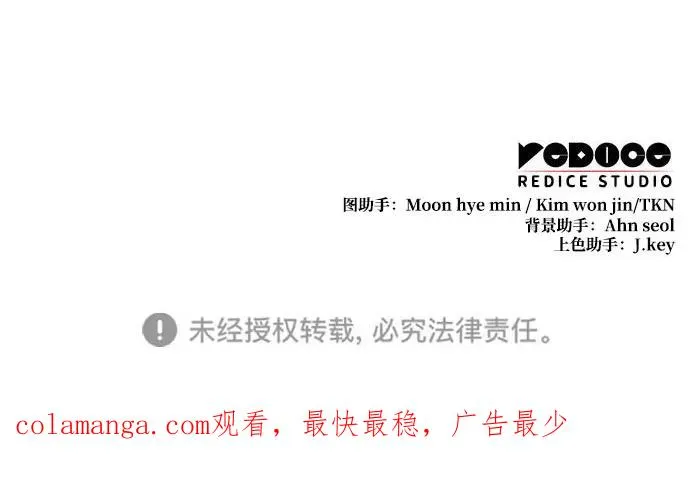 第46话 第132页