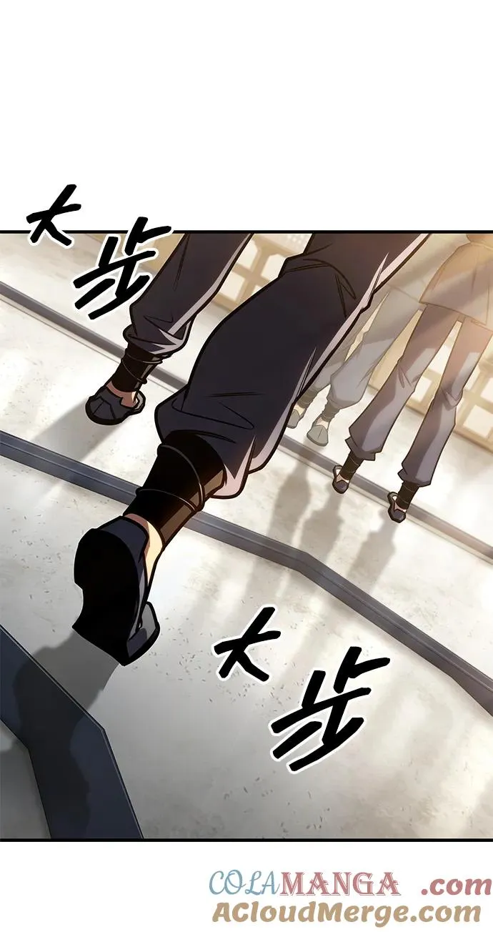 第47话 第17页