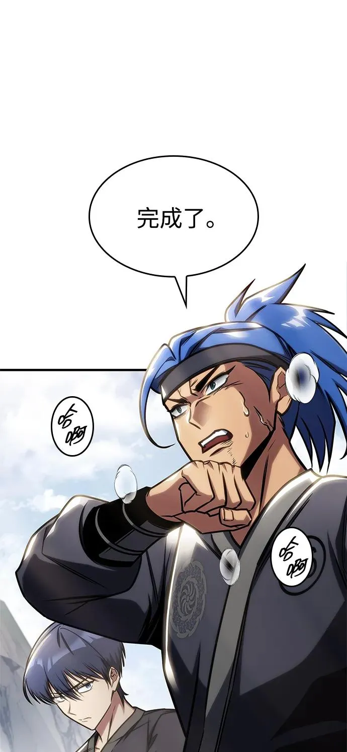 第47话 第19页