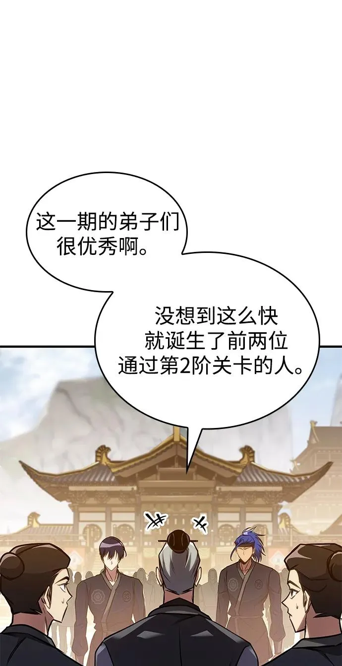 第47话 第22页