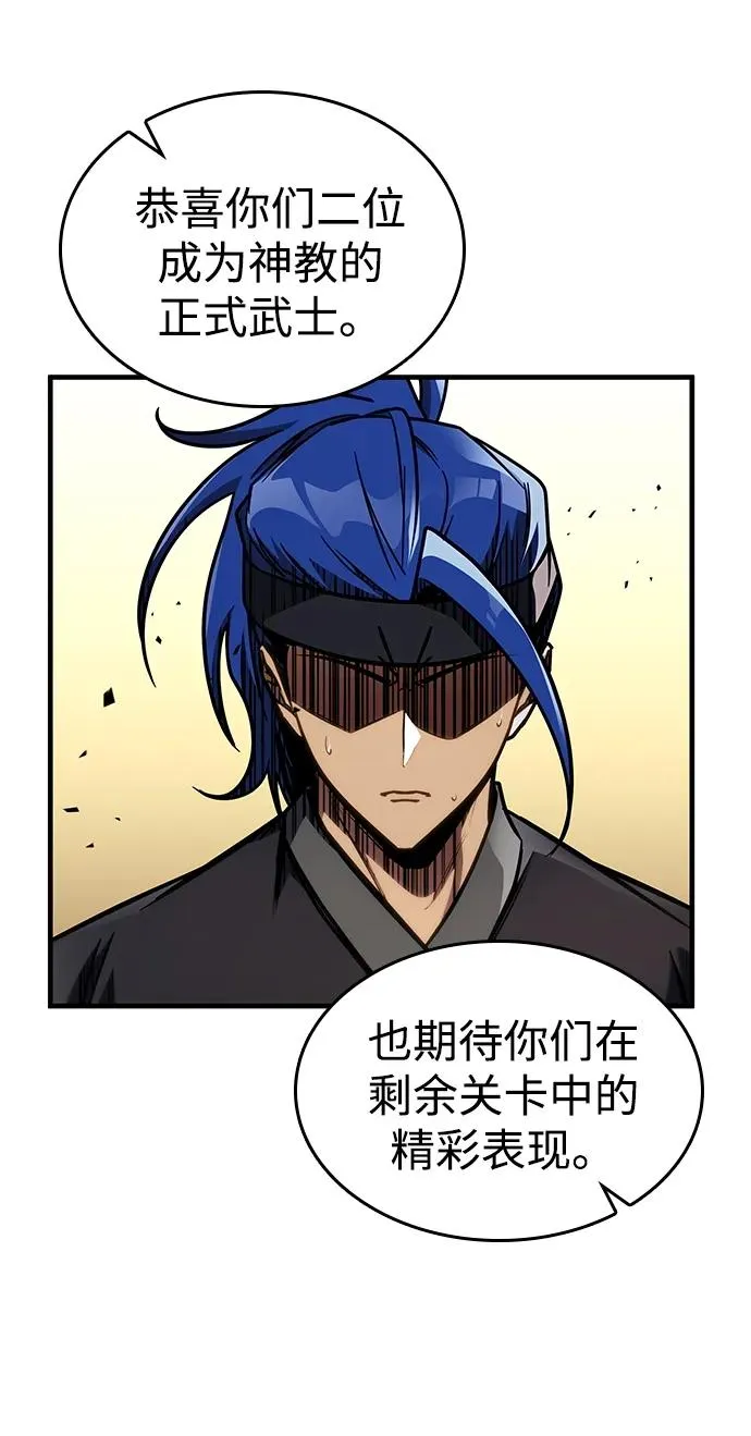 第47话 第24页