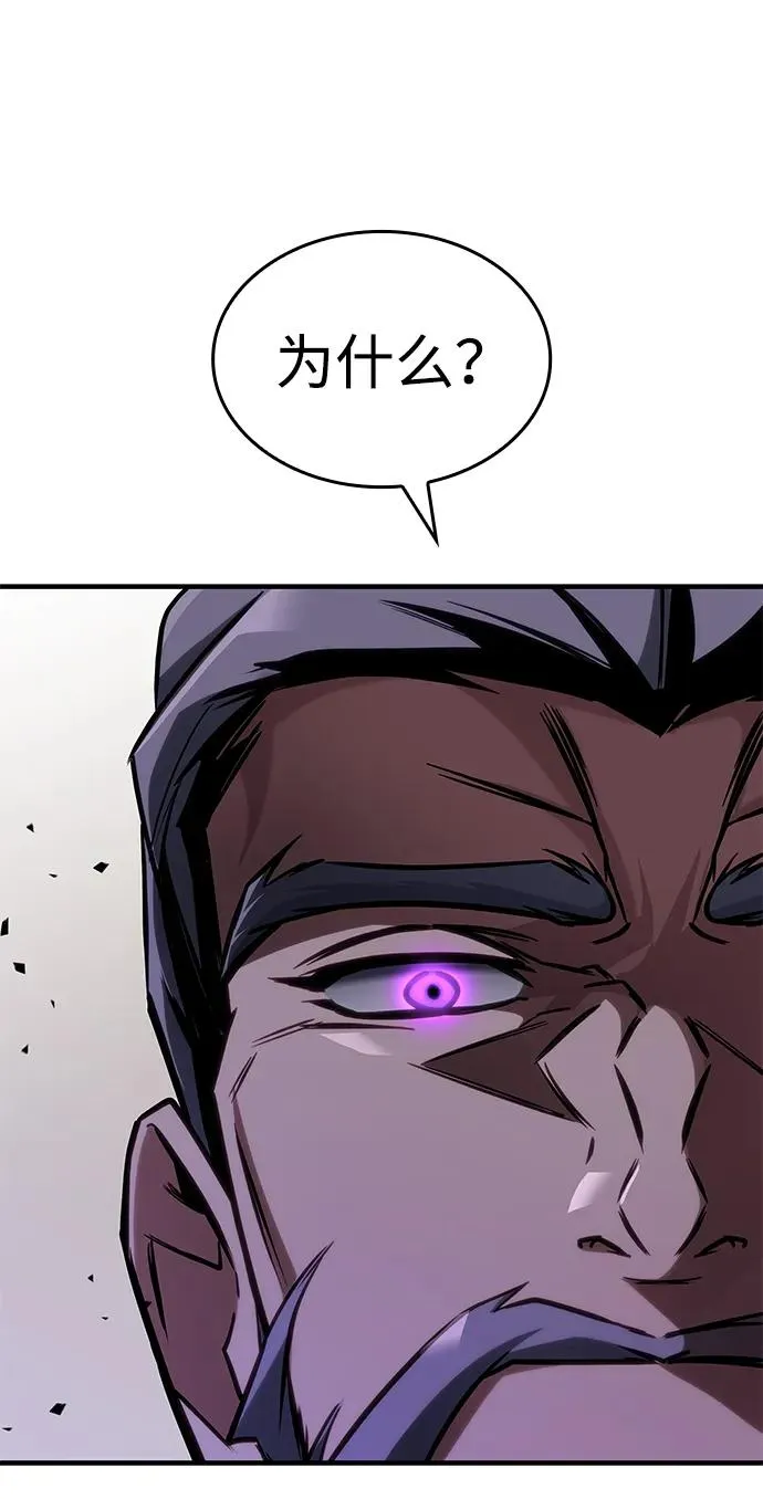 第47话 第30页