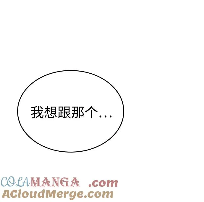 第47话 第33页