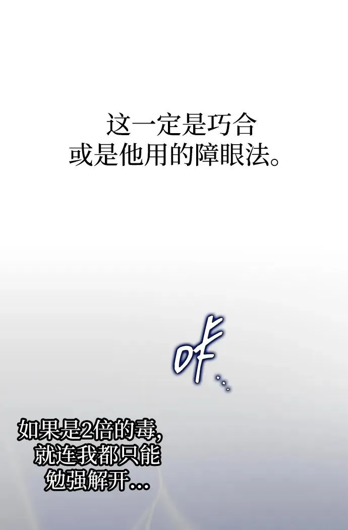 第47话 第39页