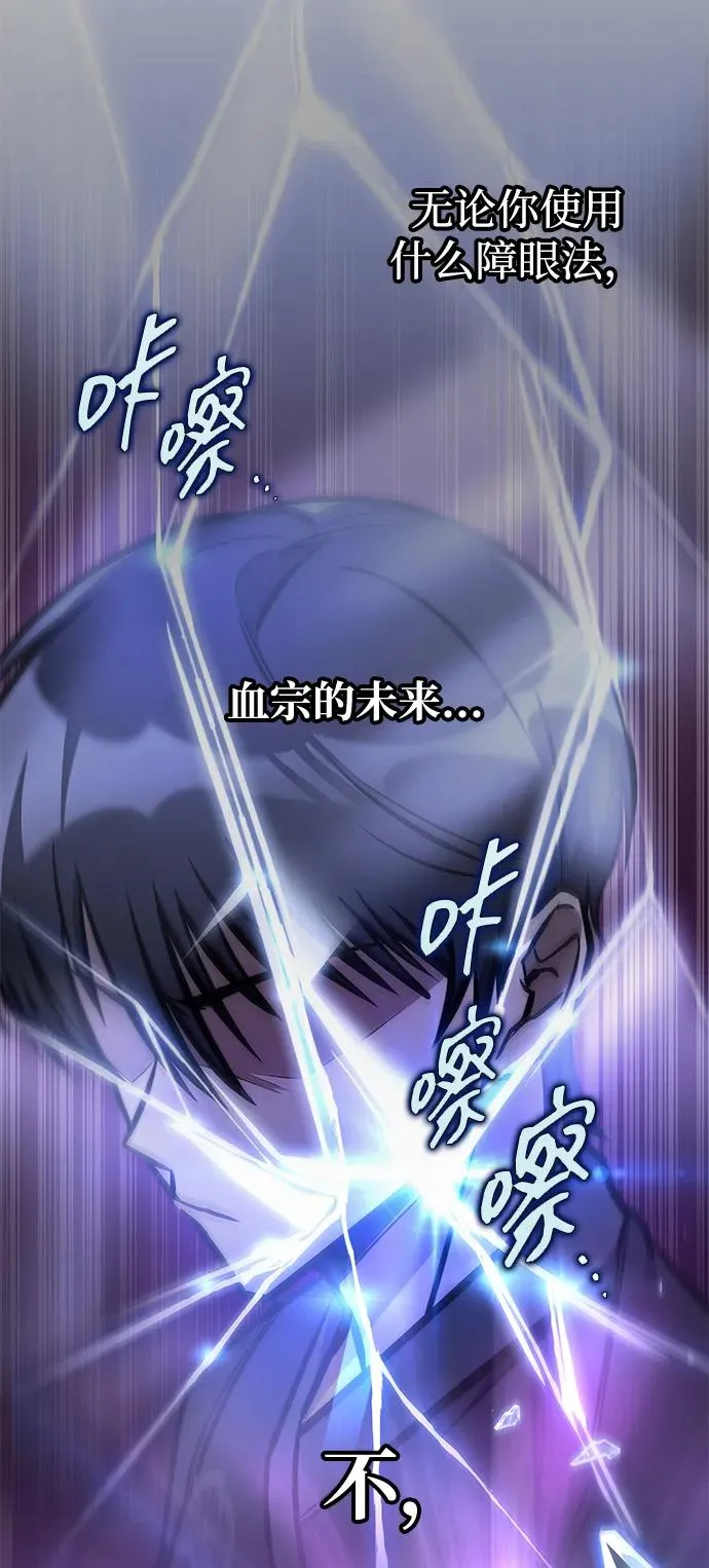 第47话 第40页