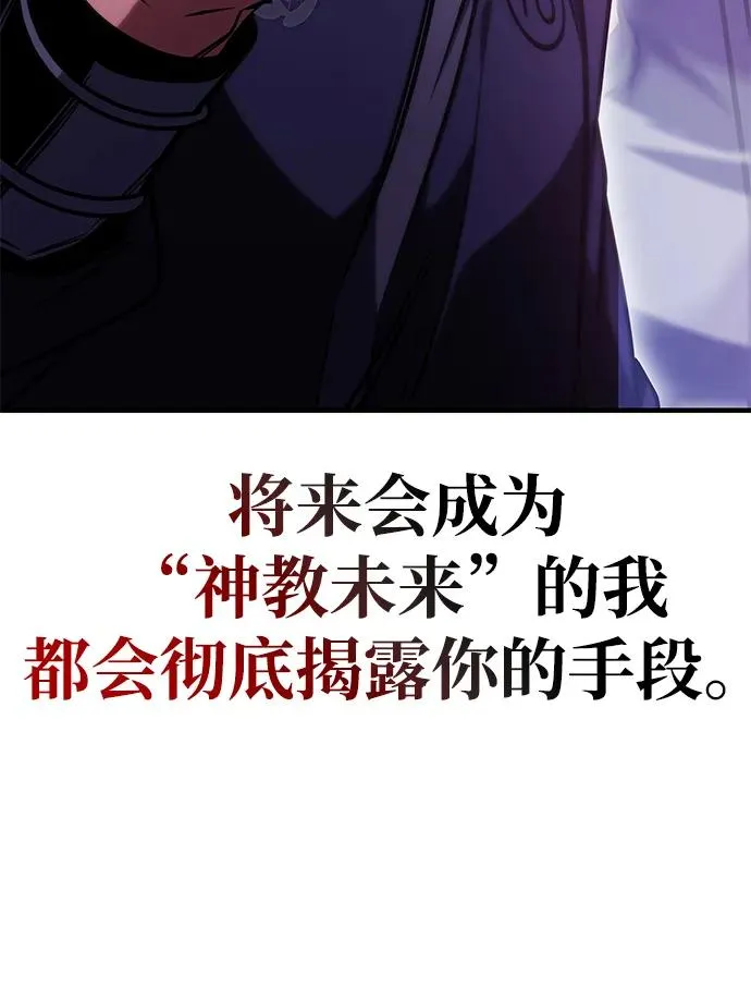 第47话 第42页