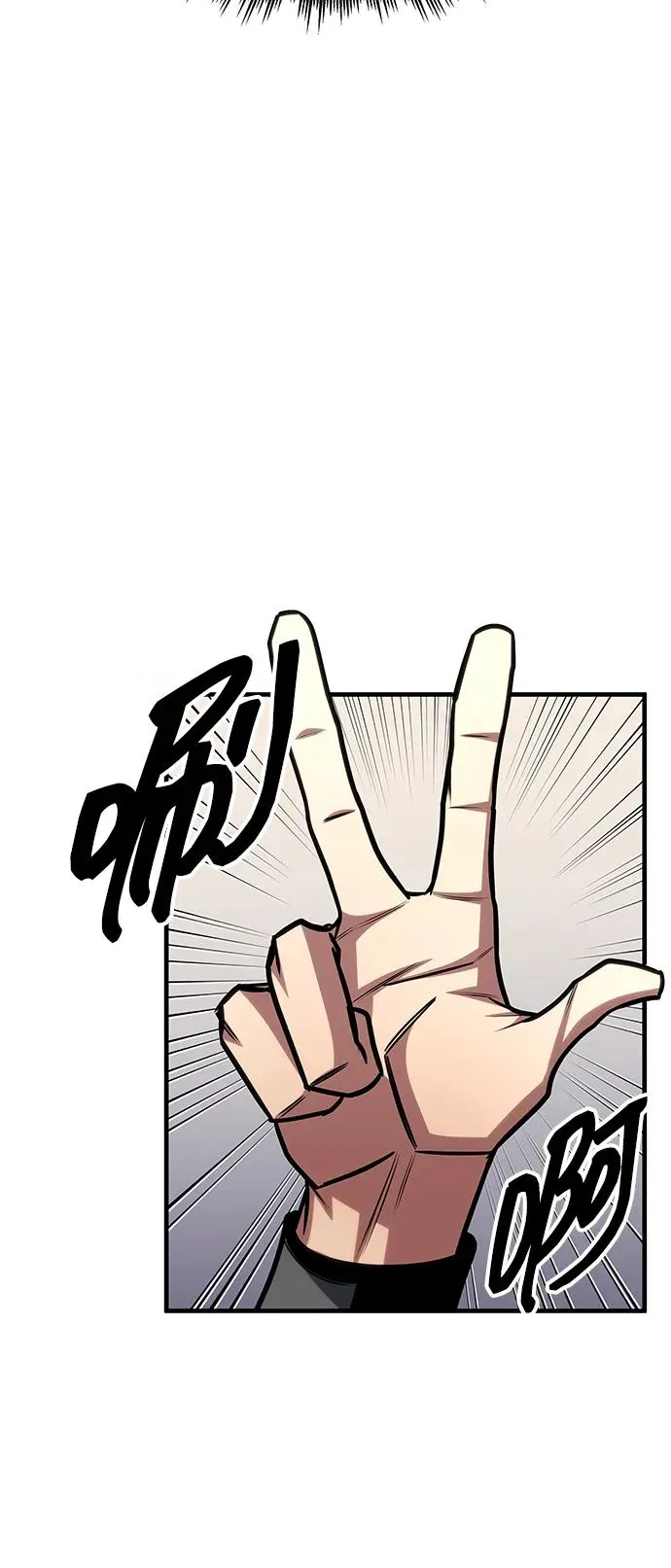 第47话 第46页
