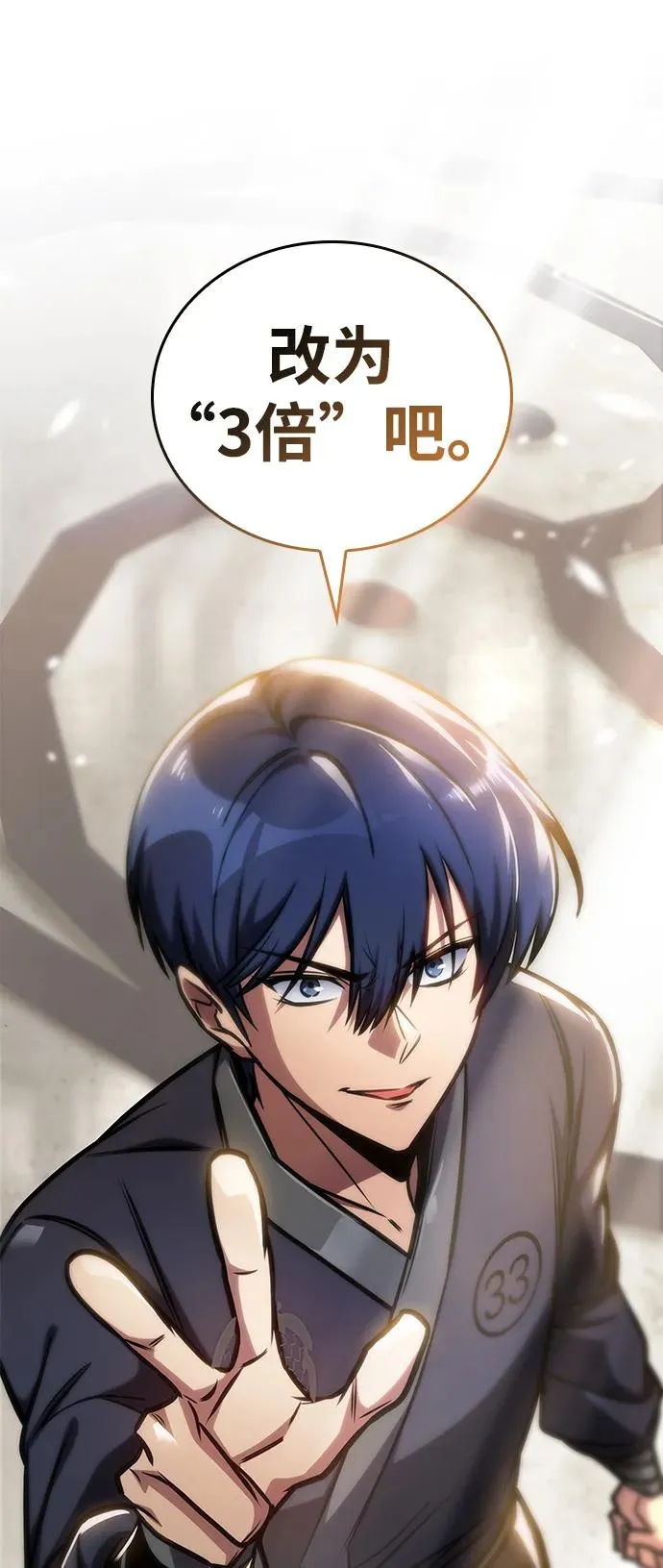 第47话 第47页