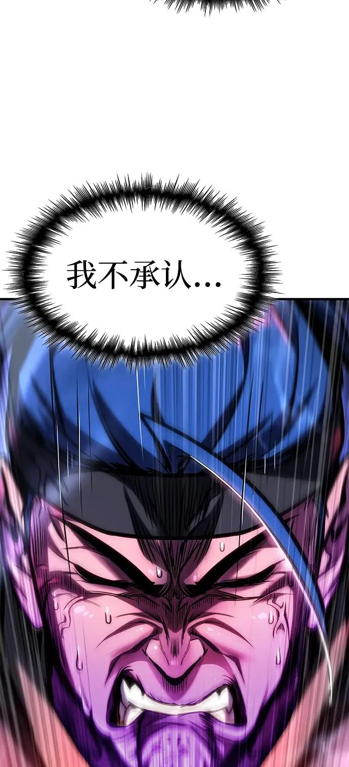 第47话 第56页