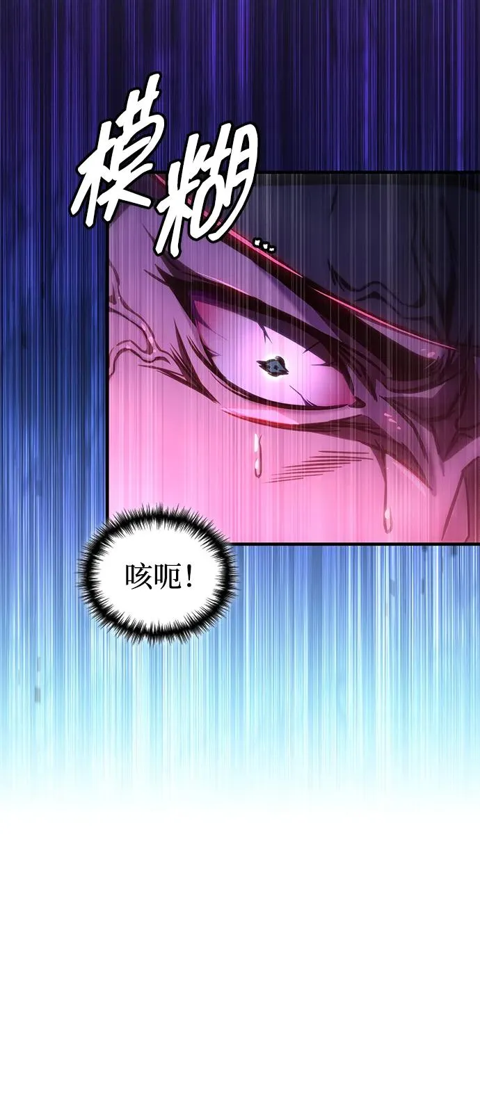 第47话 第59页