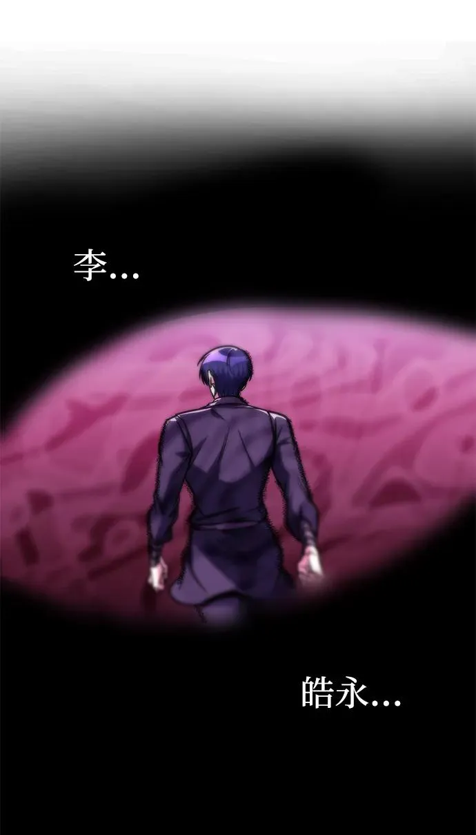 第47话 第60页