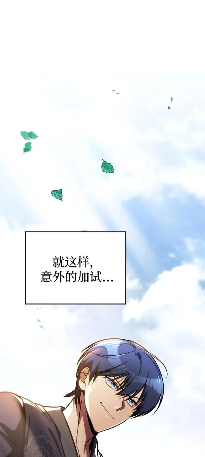 第47话 第63页