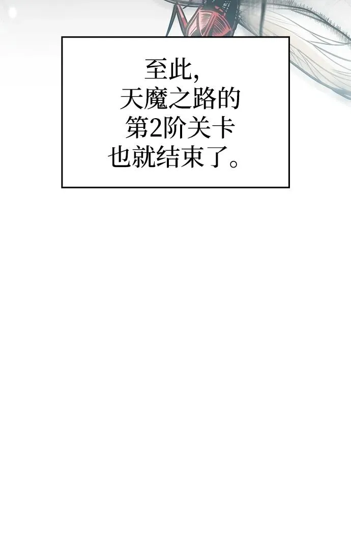 第47话 第72页