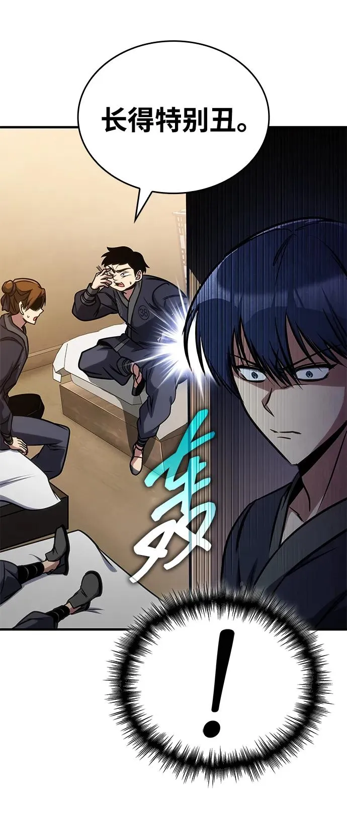 第47话 第78页