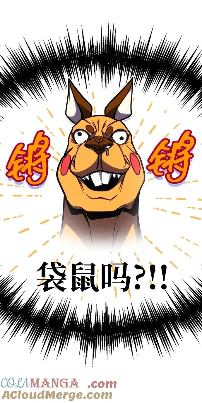 第47话 第81页