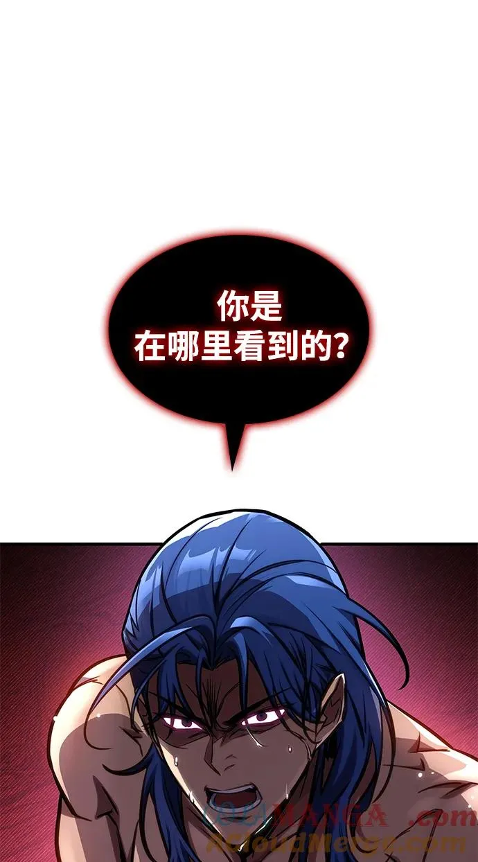 第47话 第85页
