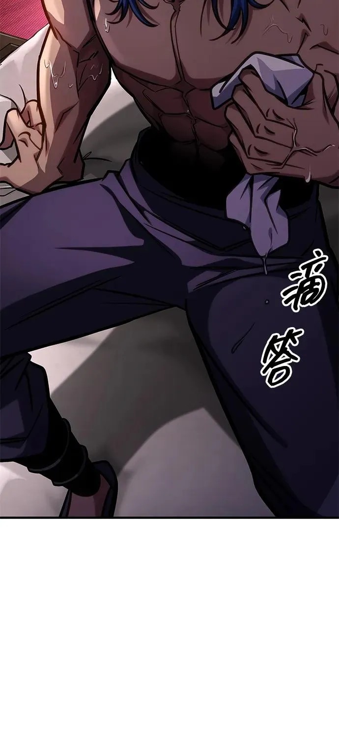 第47话 第86页