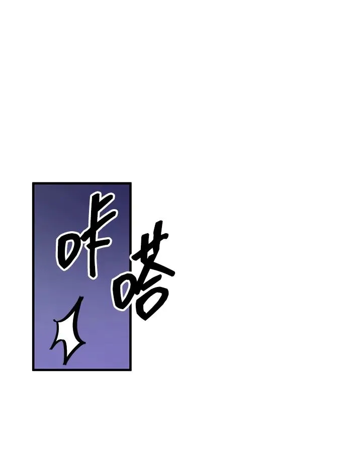 第47话 第92页