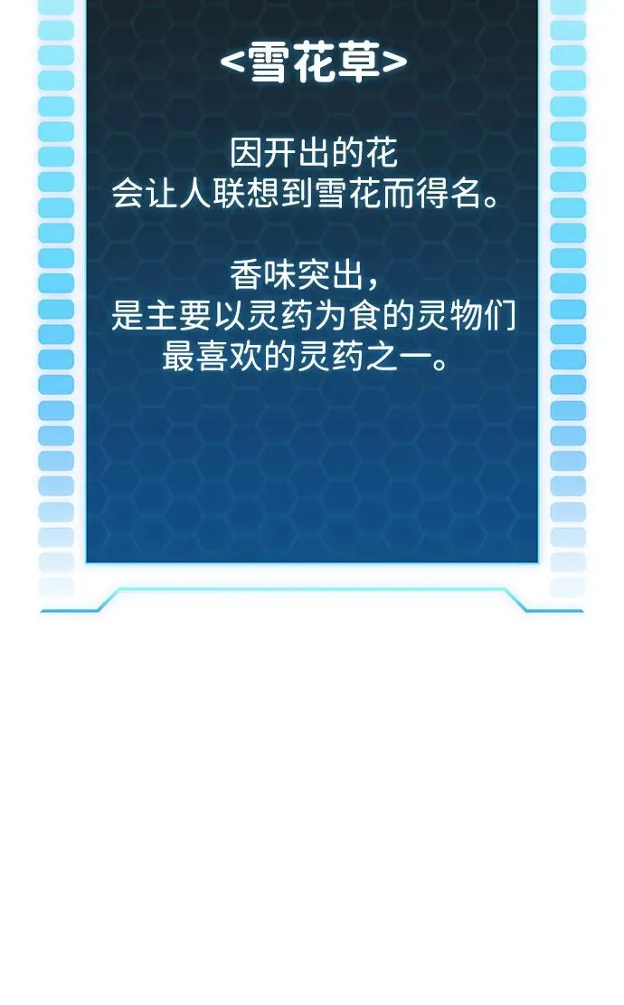 第47话 第94页