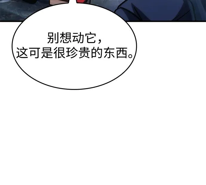 第47话 第96页