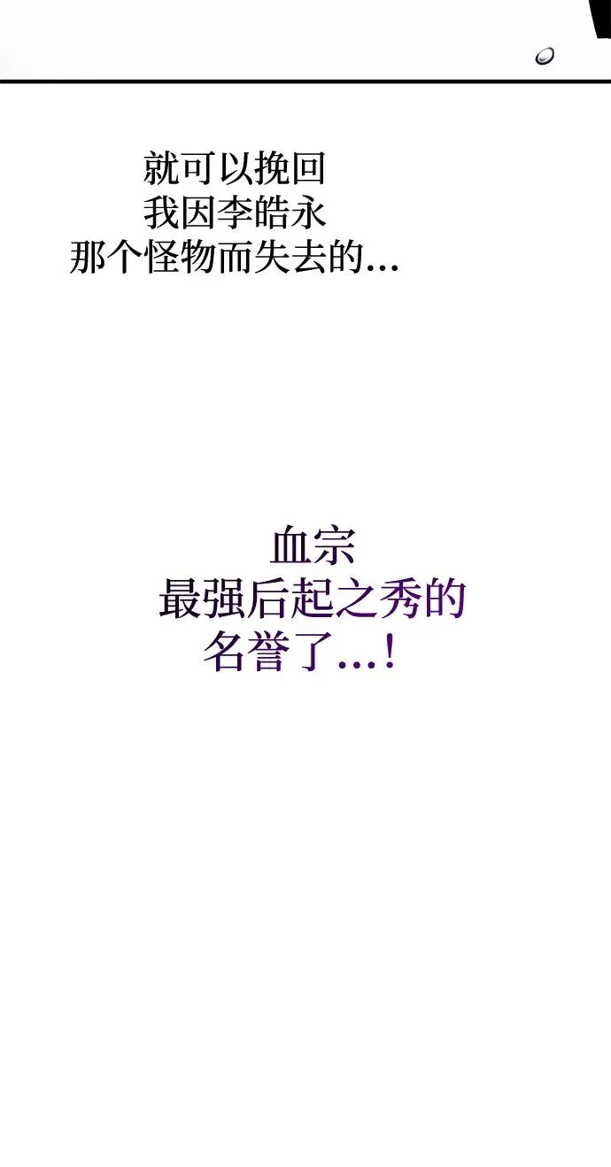 第47话 第102页