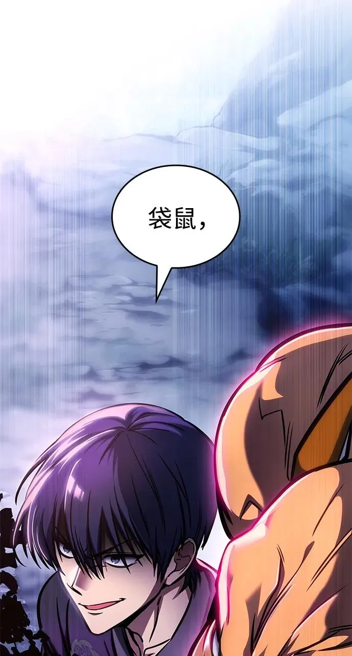 第47话 第106页