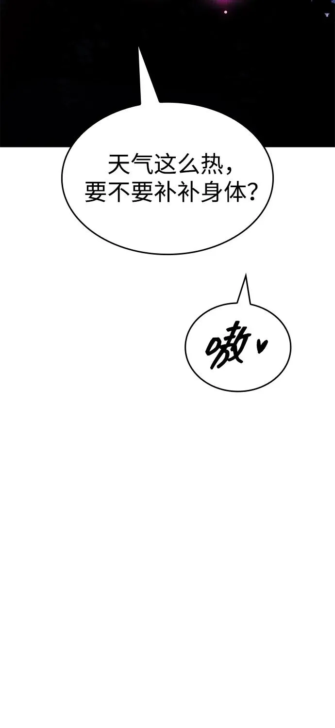 第47话 第108页