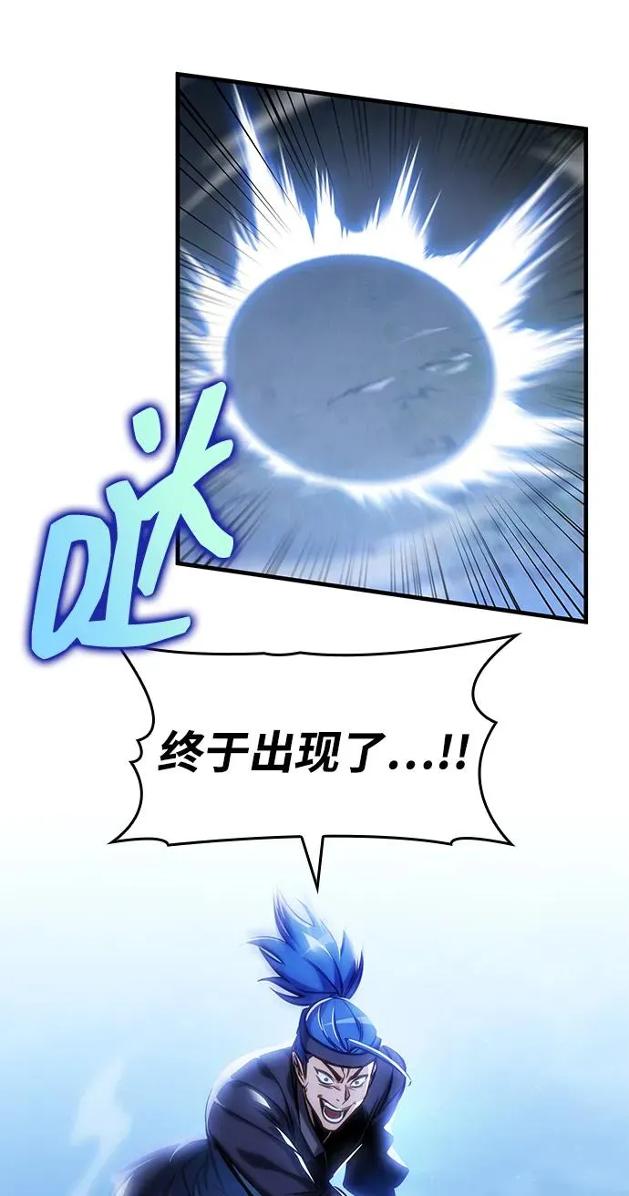 第47话 第119页