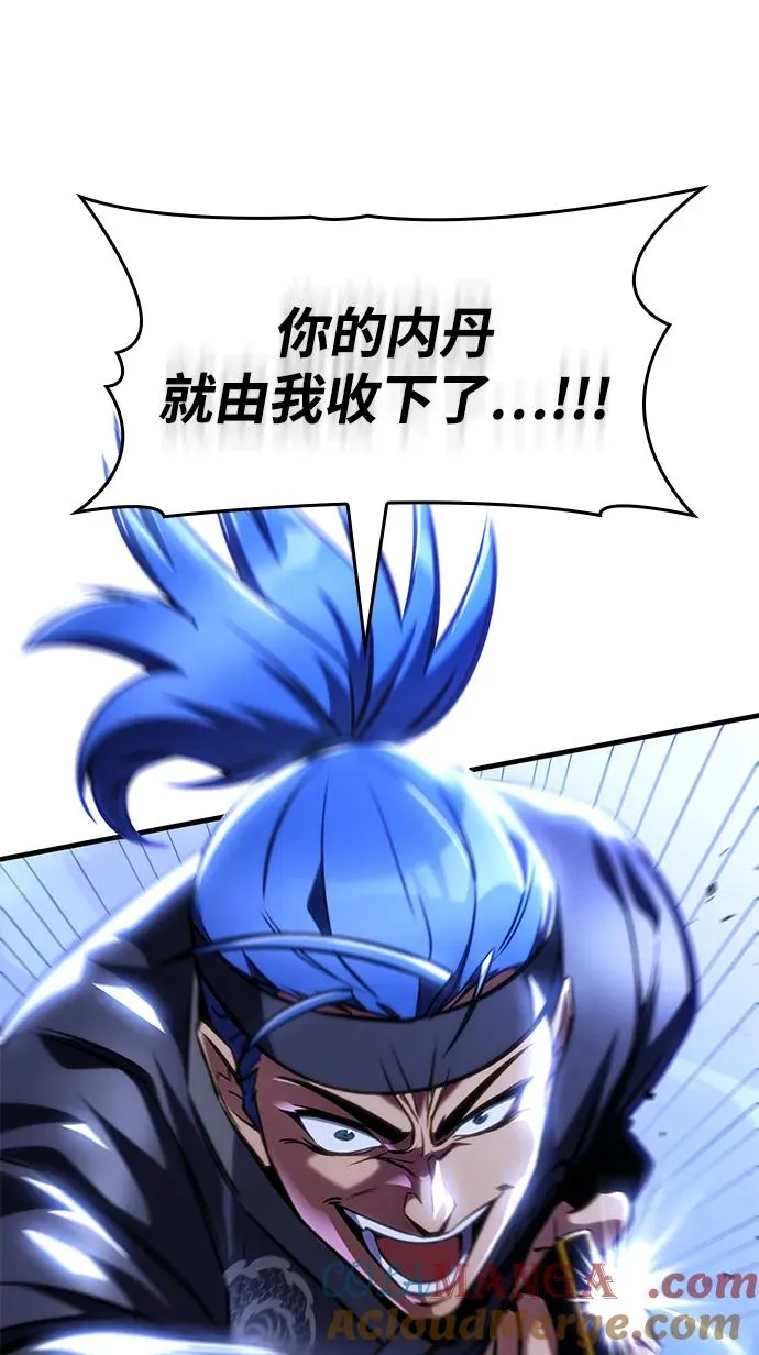 第47话 第121页
