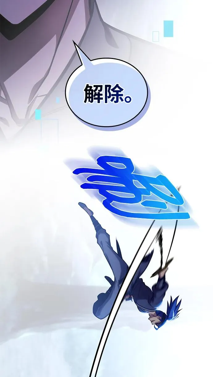 第47话 第126页