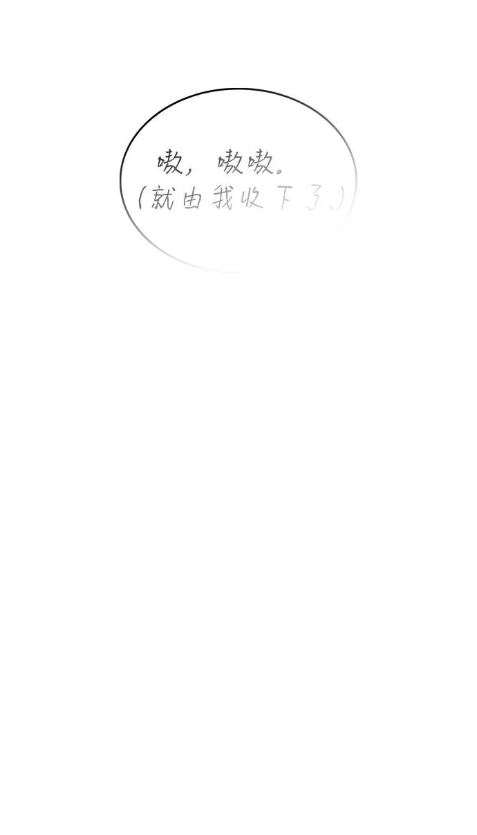 第47话 第128页