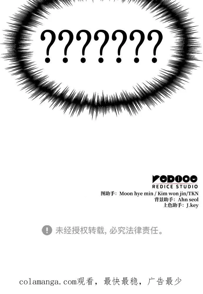 第47话 第130页