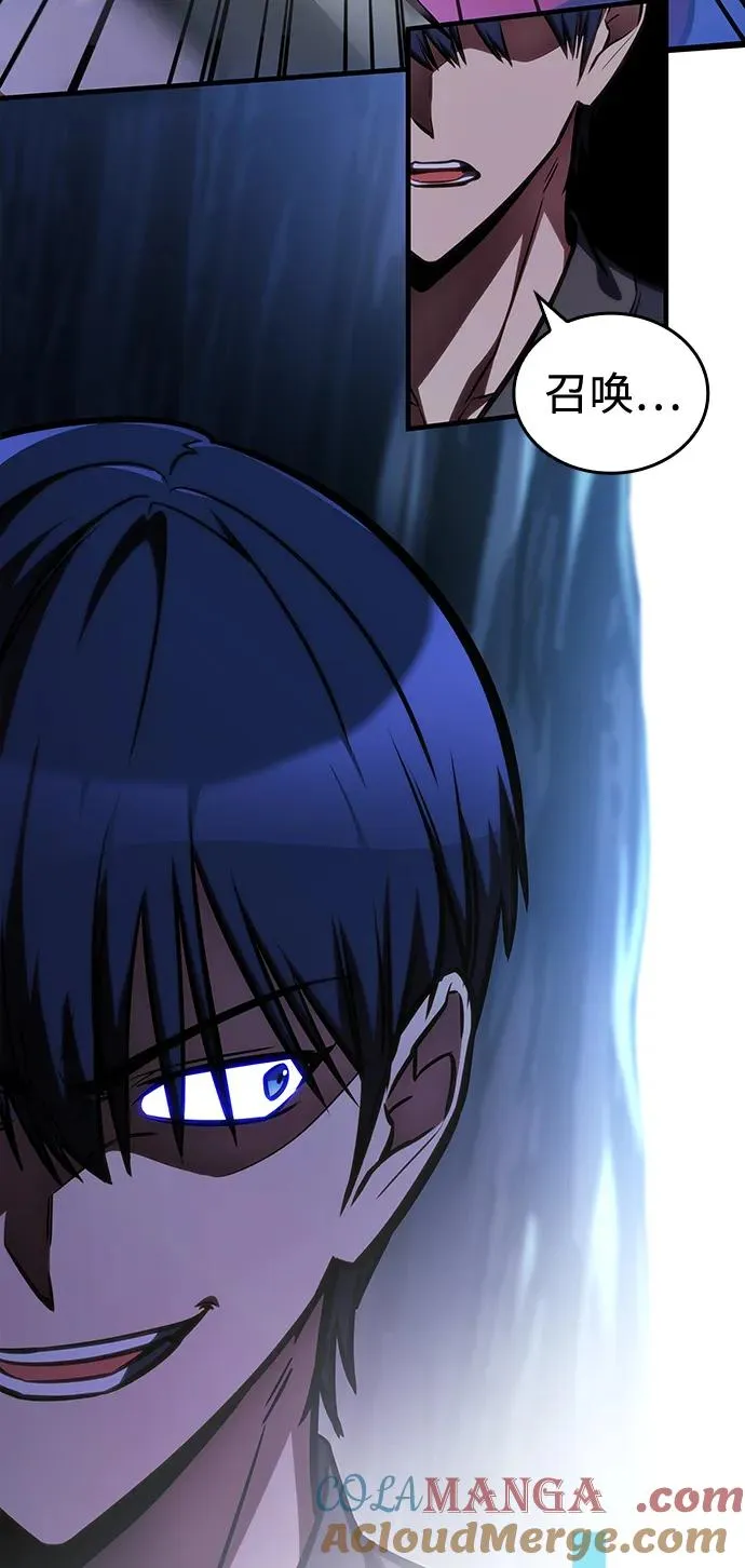 第48话 第5页
