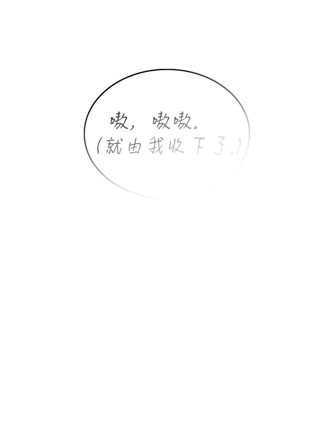 第48话 第7页
