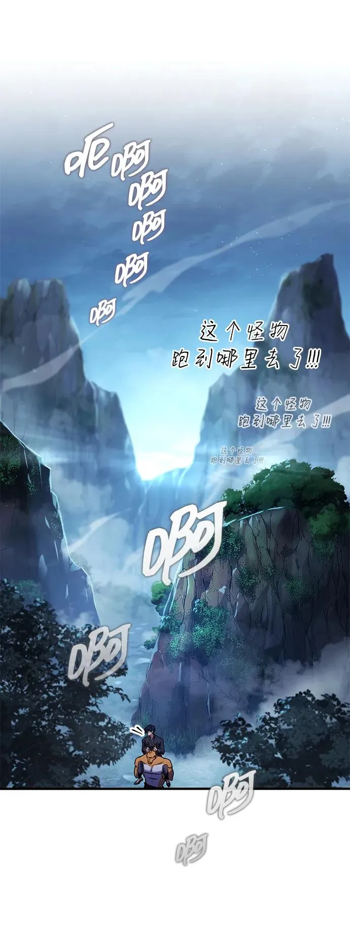 第48话 第10页