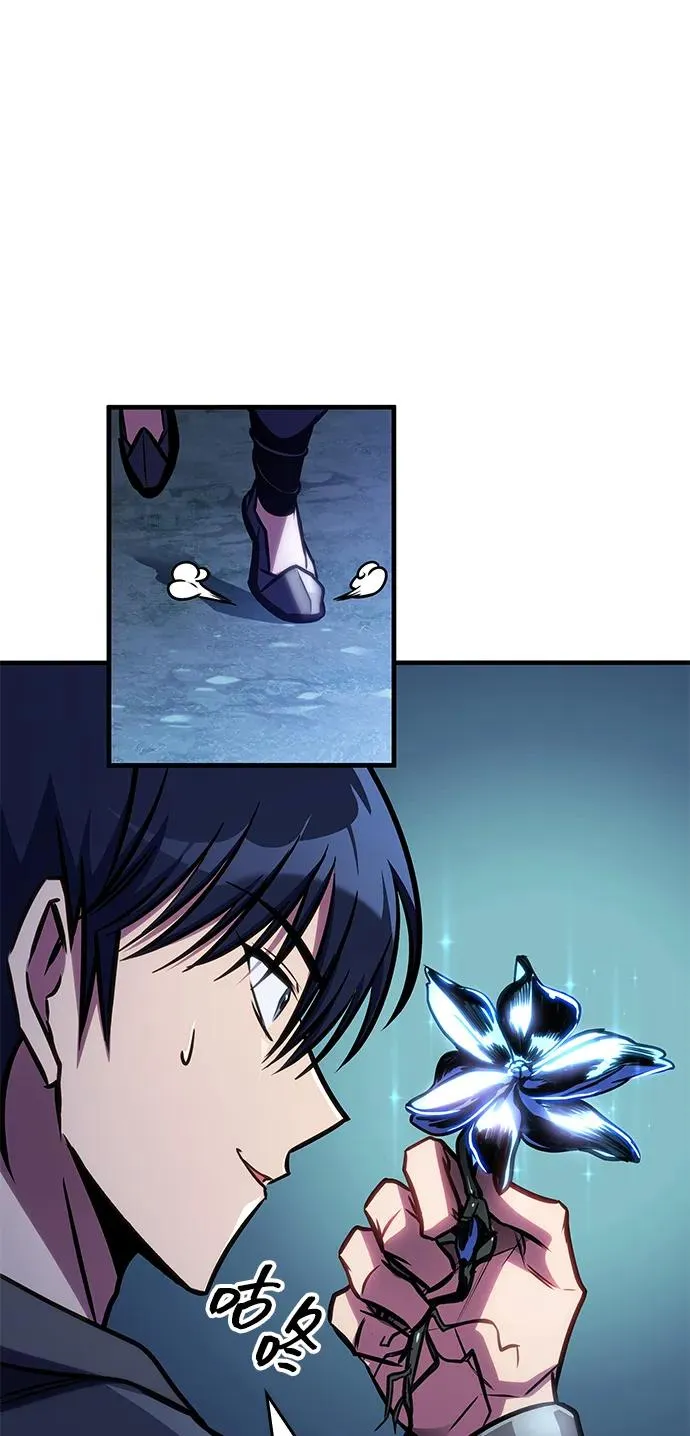 第48话 第12页